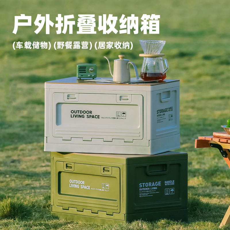 Outdoor Camping Bin - Kotak penyimpanan lipat untuk luar ruangan