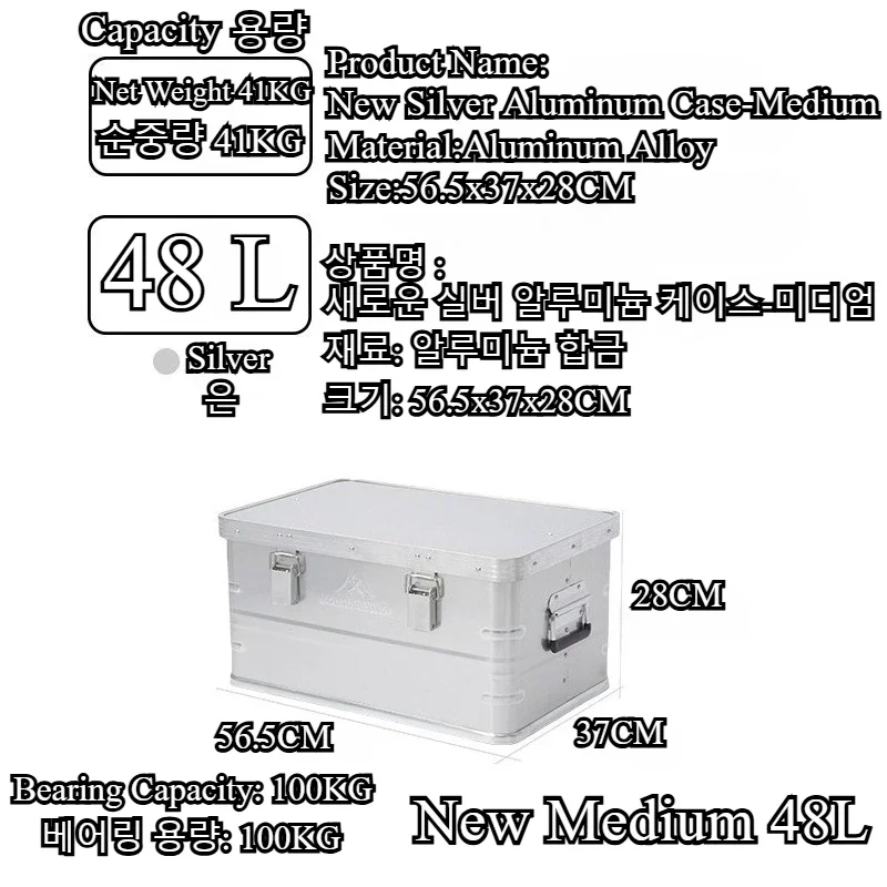 Outdoor Camping Box - Mountainhiker Kotak Penyimpanan Luar Ruangan Bahan