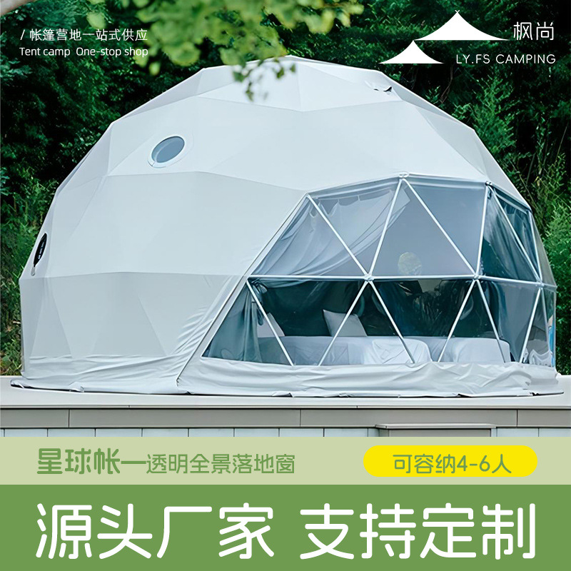 Hotel Tenda Langit Berbintang  - Outdoor Camping And Glamping ulasan dan harga