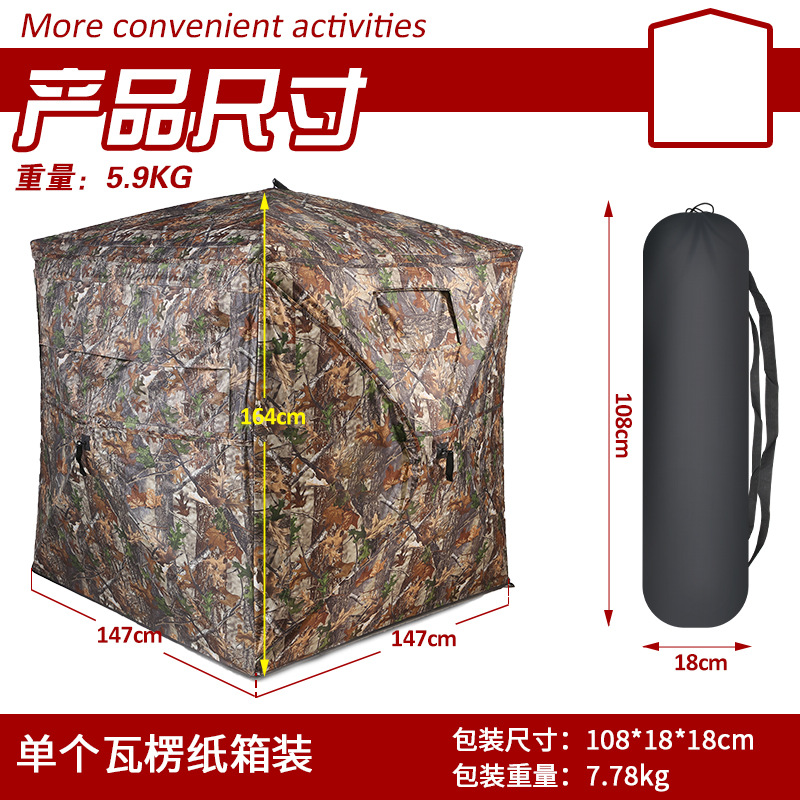 Tenda Kamuflase Otomatis untuk - Outdoor Camp ulasan dan harga