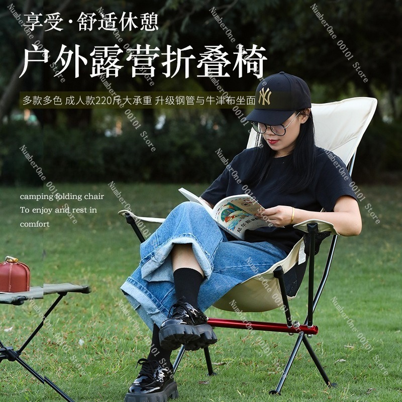 Kursi Lipat Aluminium Ultra Ri - Outdoor Camping Folding Chairs ulasan dan harga