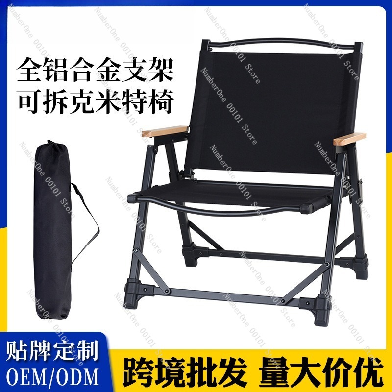 Kursi Berkemah Paduan Aluminiu - Outdoor Camping Folding Chairs ulasan dan harga
